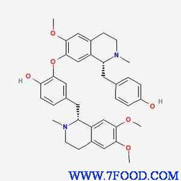 蓮心堿試劑供應(yīng)與耗材最新信息發(fā)布